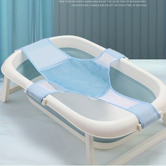 Baby Bath Artifact Adjustable Non-slip Bath Net Mat Children's Bath Rack Bed