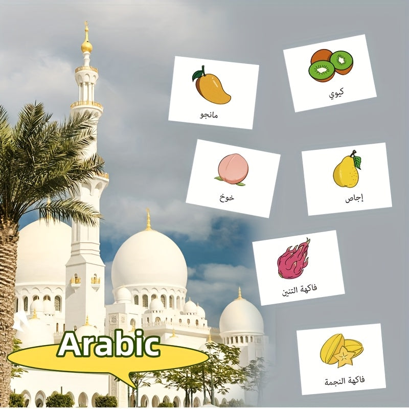 Arabic Vocabulary Stickers for Kids - Educational Learning Tool