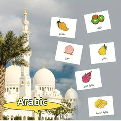 Arabic Vocabulary Stickers for Kids - Educational Learning Tool