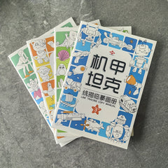 40 Page Doodle Art Practice Book for Kids with Step by Step Drawing Guide
