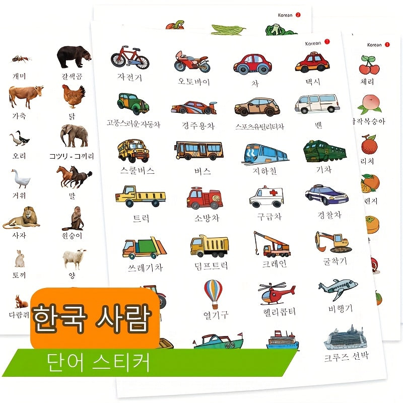 Interactive Language Learning Stickers for Kids