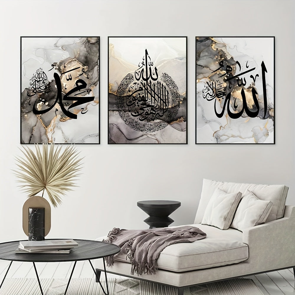 3pcs Islamic Calligraphy Canvas Painting Set Quran Abstract Wall Paintings