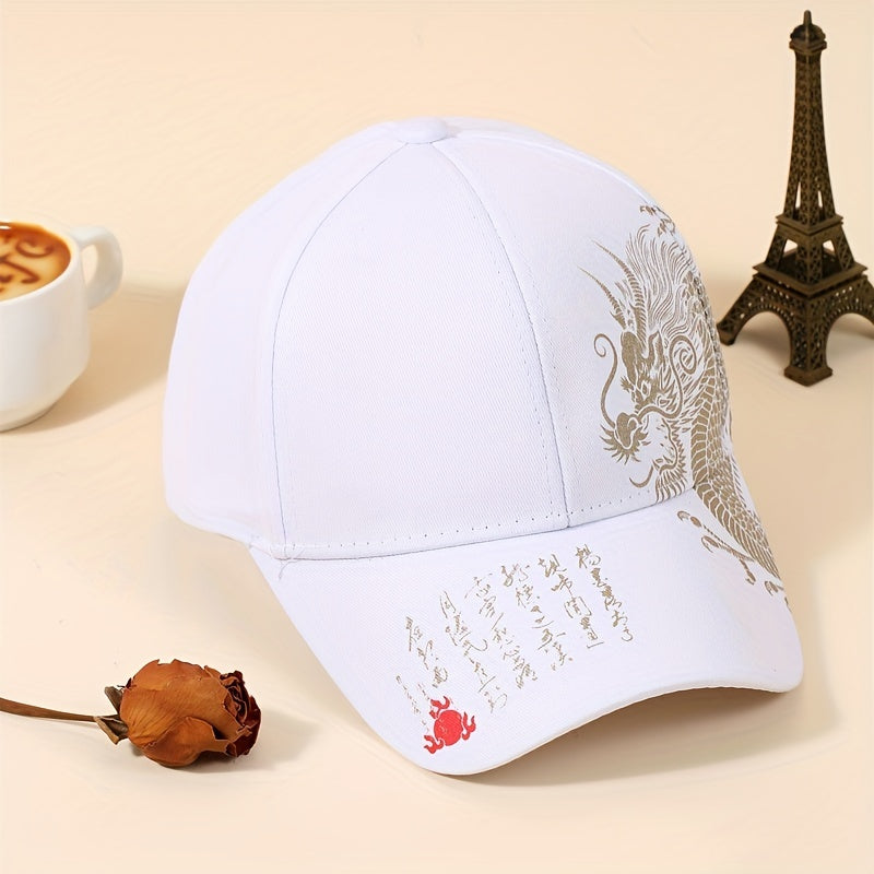 Chinese Dragon Baseball Cap Classic Hot Stamping Solid Sun Hat Unisex
