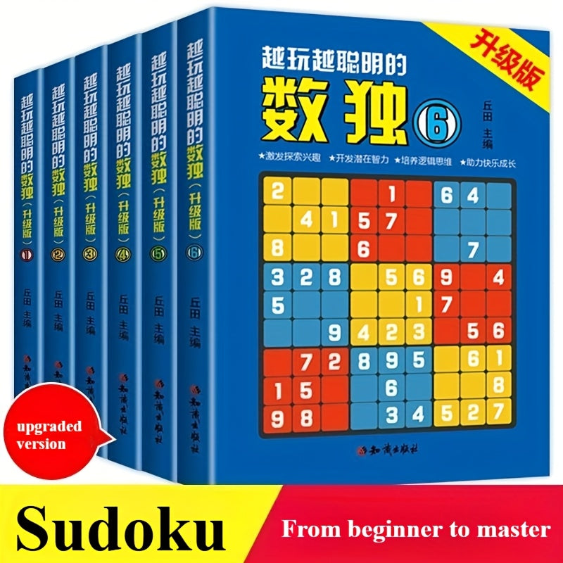 6pcs Sudoku Puzzle Game Training Logical Thinking Easy to Advanced