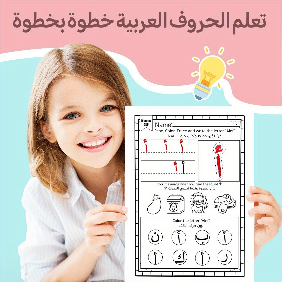 Arabic Letters Coloring and Tracing Book for Kids