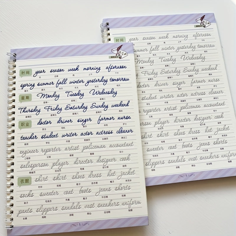 English Calligraphy Practice Set with Red Ink Book and Pen Rod