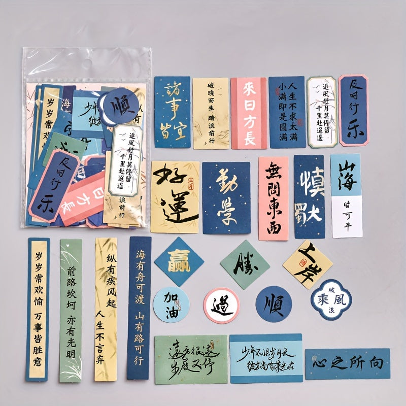 50Pcs Chinese Calligraphy Stickers Set for Mobile Phone DIY Decorative Material