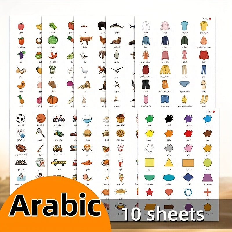 Arabic Vocabulary Stickers for Kids - Educational Learning Tool