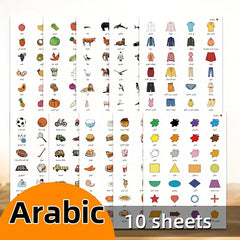 Arabic Vocabulary Stickers for Kids - Educational Learning Tool