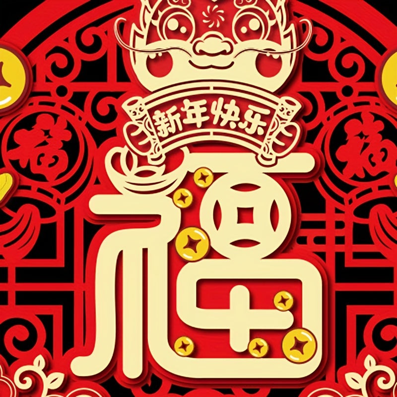 Chinese New Year Dragon Year Spring Couplets Set