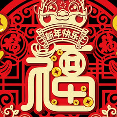 Chinese New Year Dragon Year Spring Couplets Set