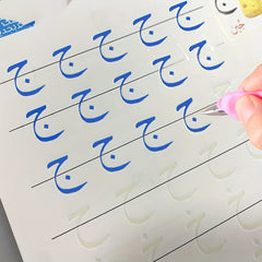 4 Pcs Reusable Writing Groove Arabic Alphabet Wordpad for Kids