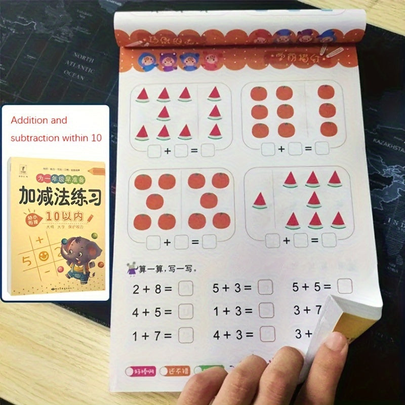 Addition & Subtraction Practice Book: 100 Exercises, 80 Pages