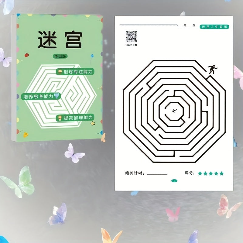 AHEYUAN Maze Book Challenge Halloween Intelligence Enhancement Game