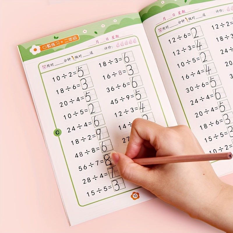 Math Operations Practice Set Addition Subtraction Multiplication & Division