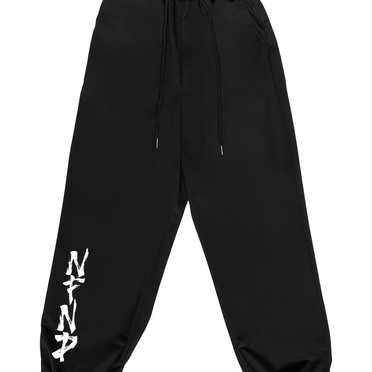 Men's NFNP Print Drawstring Active Sweatpants