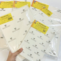 100% Cotton Watercolor Paper 20 Sheets