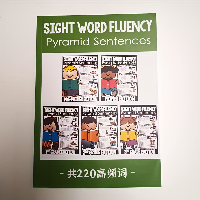 Sight Word Fluency Learning Book for English Skills and Study Aids