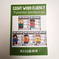Sight Word Fluency Learning Book for English Skills and Study Aids