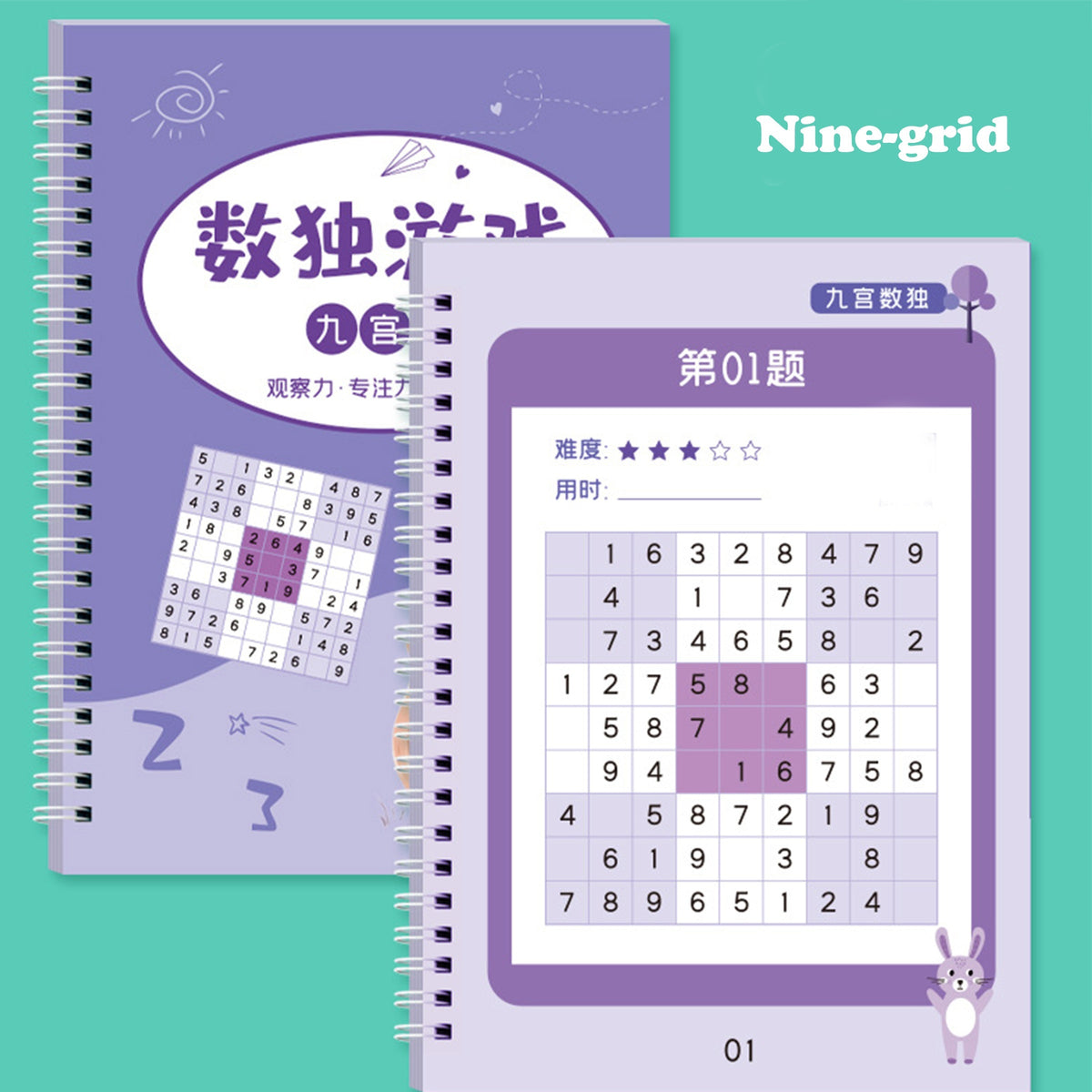 Sudoku Puzzle Book 9x9 Grids Math Mind Training Exercise Book