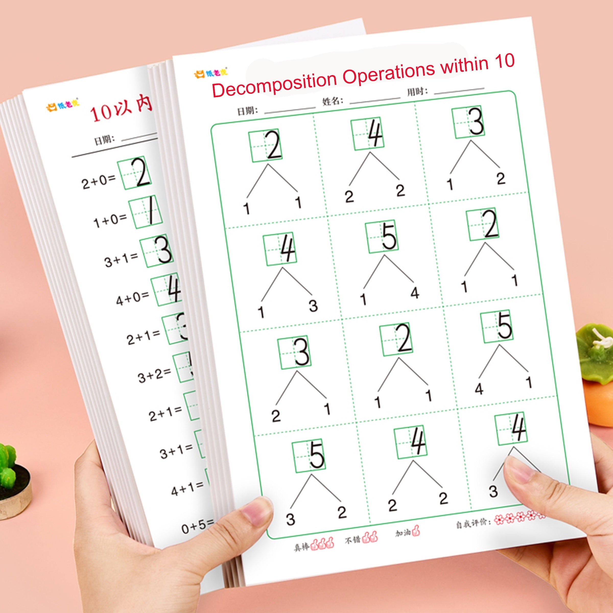Math Practice Decomposition Operations within 10 Workbook Set