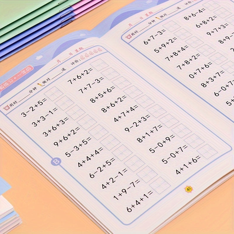 Math Addition/Subtraction Workbook: Basic to Advanced Mental Arithmetic Skills
