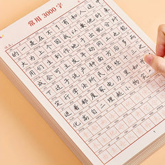 3000 Common Chinese Characters Calligraphy Workbook for Adults