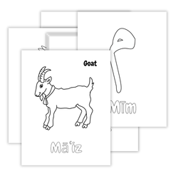 Arabic Alphabet Colouring Sheets for Kids - Islamic Vocabulary Pages