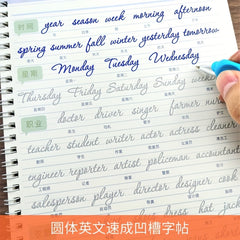 3D English Writing Practice Book for Beginners &ndash; Includes Pen and Refills