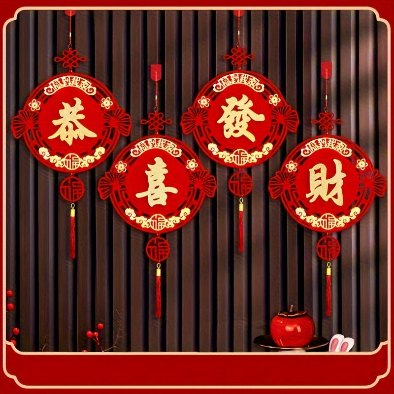 Year Of The Dragon Chinese Knot Decoration Pendant