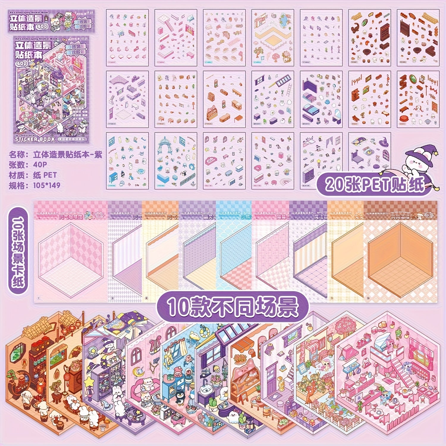 40 Cute Cartoon Character Sticker Book PET Material Multi-functional Decorative