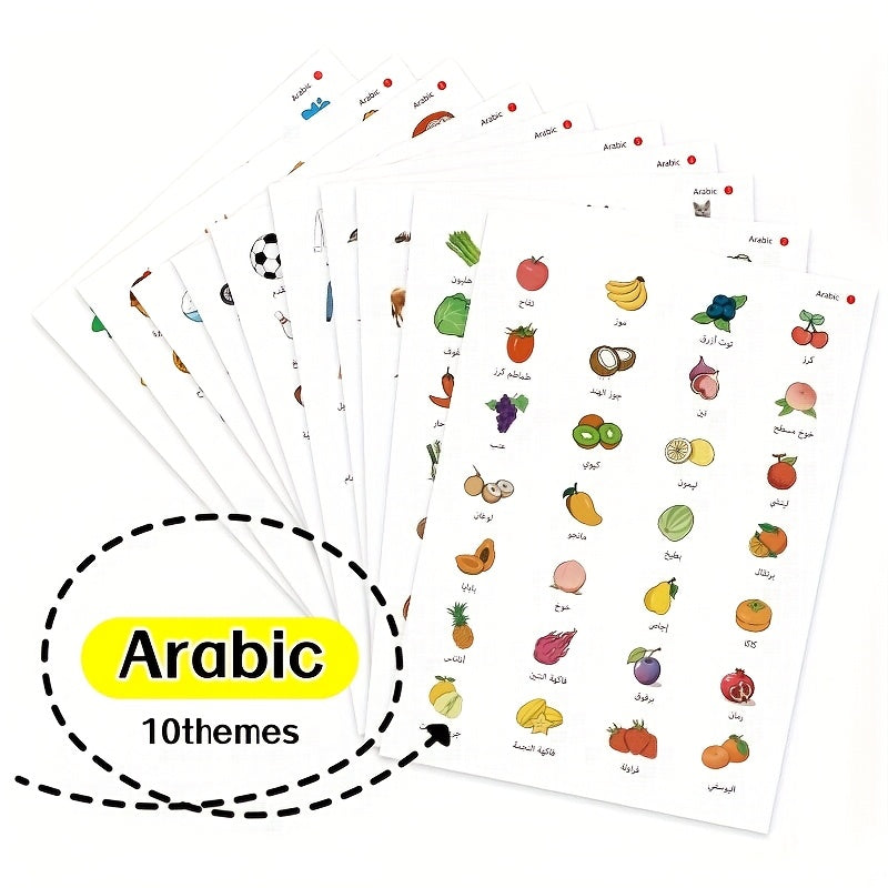 Arabic Vocabulary Stickers for Kids - Educational Learning Tool