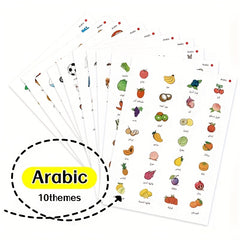 Arabic Vocabulary Stickers for Kids - Educational Learning Tool
