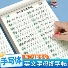 5 Notebooks for Practicing English Letters