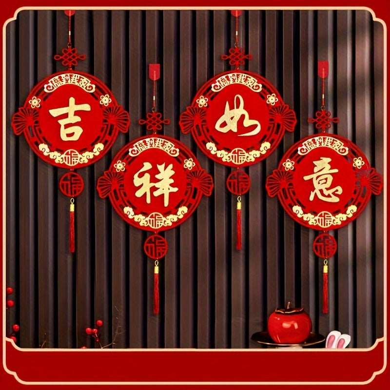 Year Of The Dragon Chinese Knot Decoration Pendant