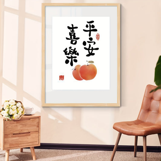 Chinoiserie Style Cross Stitch Embroidery 40x50cm