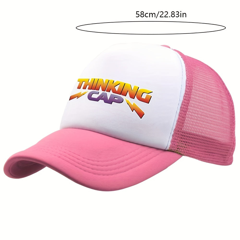Funny Thinking Cap Baseball Cap