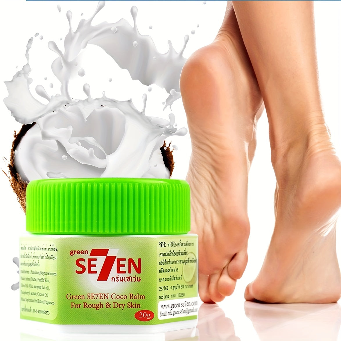 Banana Cream for Dry Feet 20g