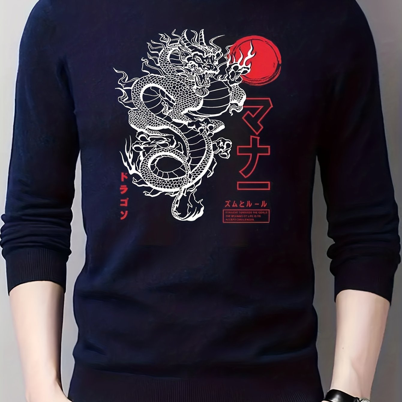 Men's Dragon Pattern Sweater Warm Crew Neck Pullover for Fall Winter