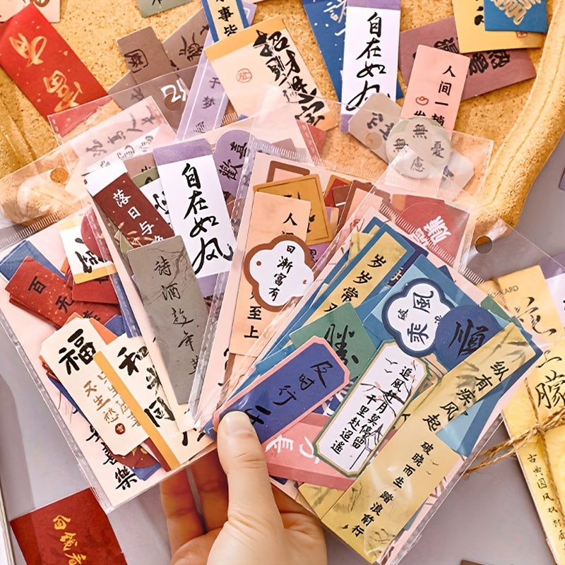50Pcs Chinese Calligraphy Stickers Set for Mobile Phone DIY Decorative Material
