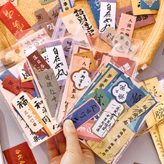 50Pcs Chinese Calligraphy Stickers Set for Mobile Phone DIY Decorative Material