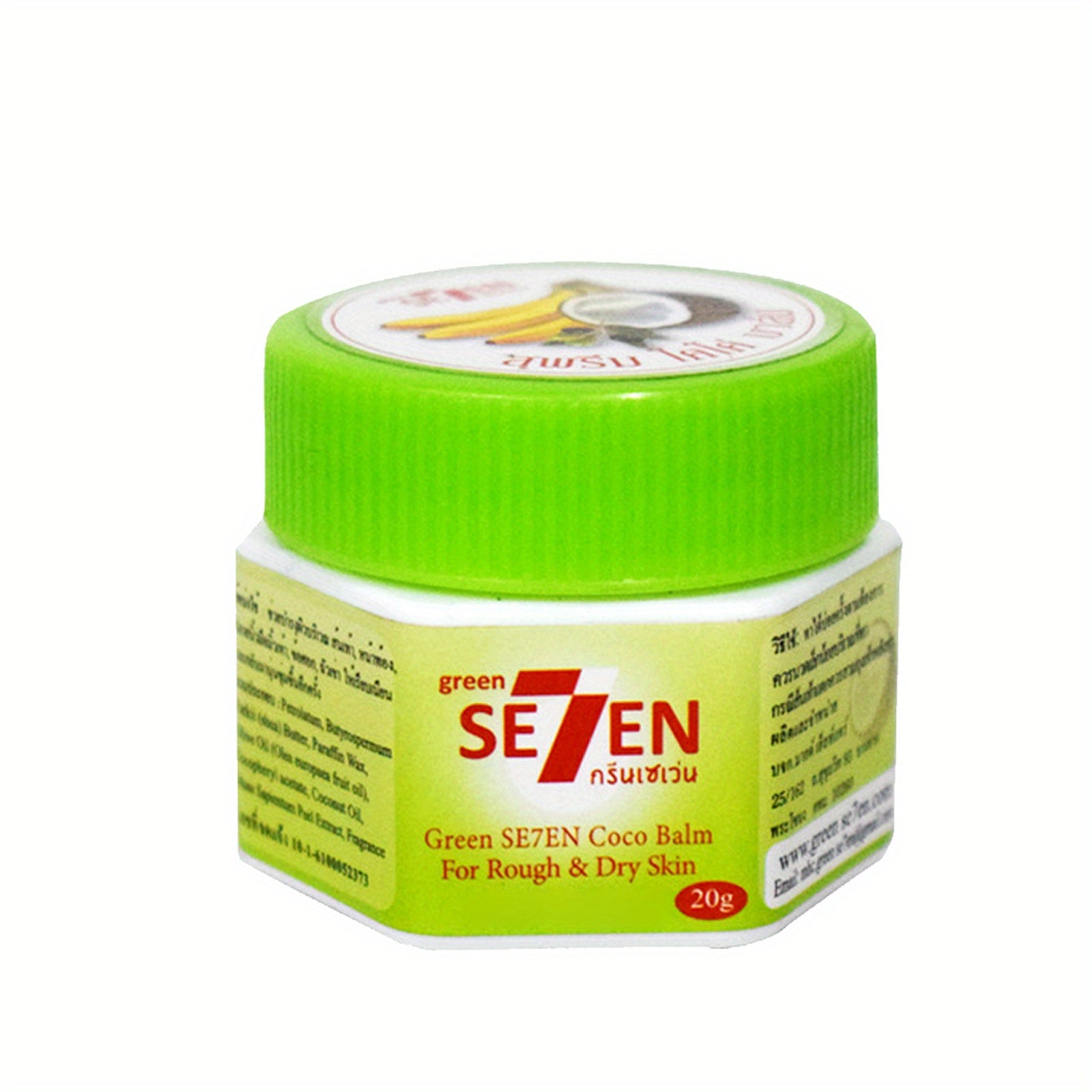 Banana Cream for Dry Feet 20g