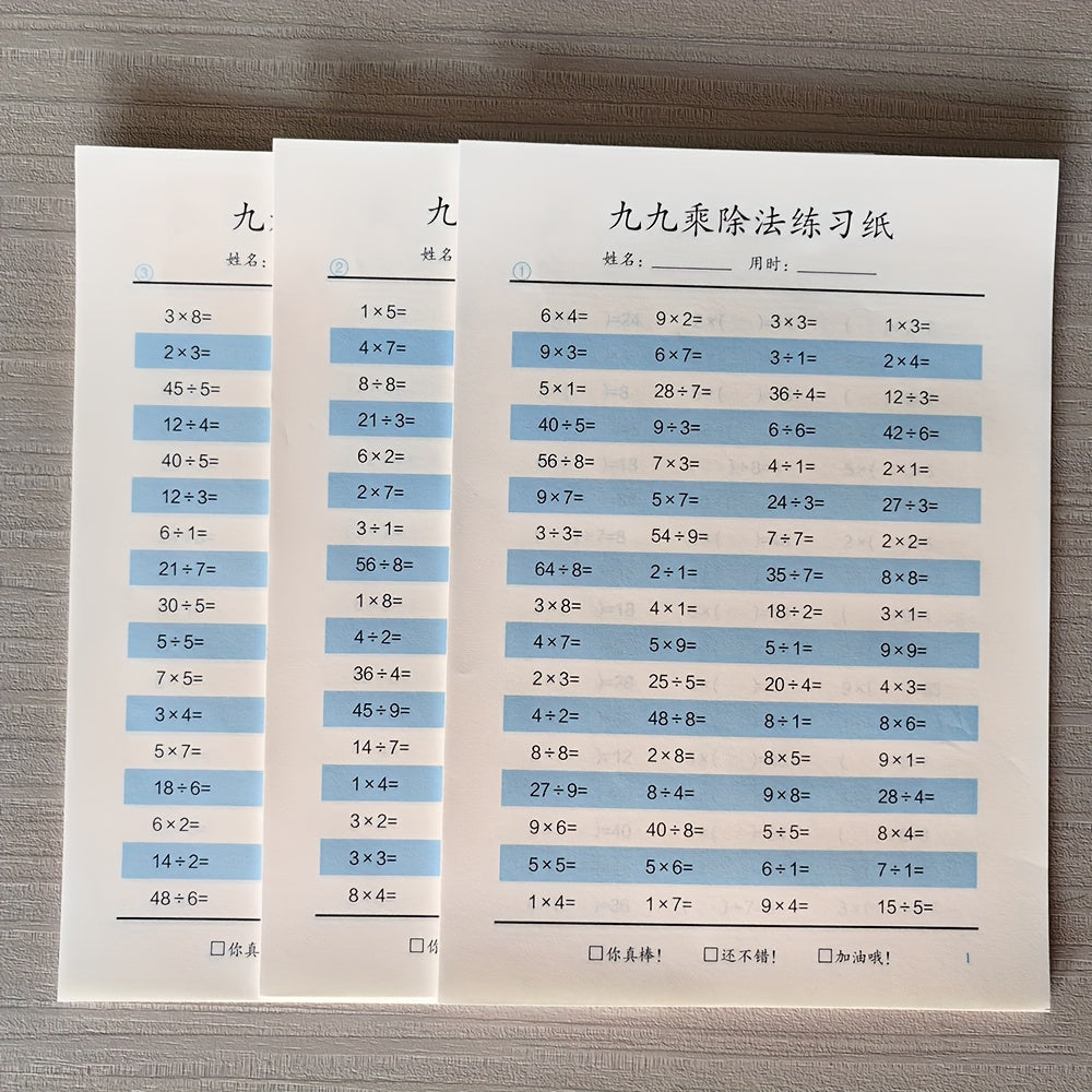 Multiplication & Division Workbook Set