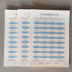 Multiplication & Division Workbook Set