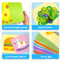 High Contrast Arabic Flashcards - Visual Stimulation Learning Activity Cards