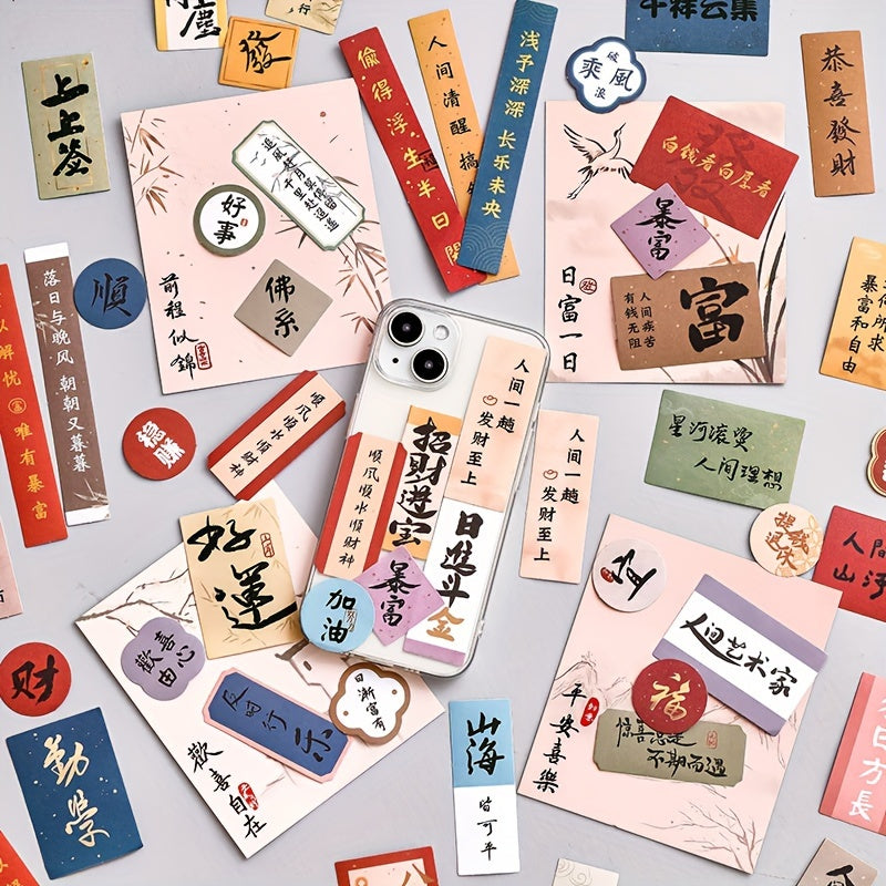 50Pcs Chinese Calligraphy Stickers Set for Mobile Phone DIY Decorative Material