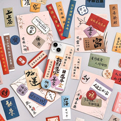 50Pcs Chinese Calligraphy Stickers Set for Mobile Phone DIY Decorative Material
