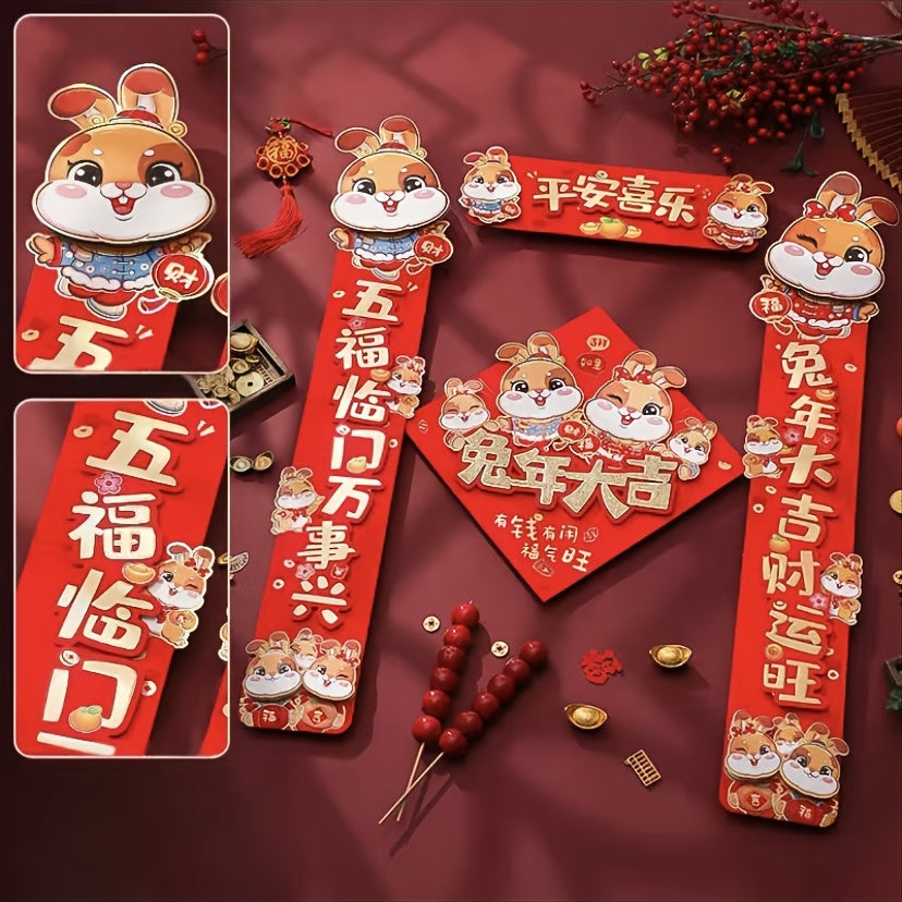 Chinese Year Spring Couplet Rabbit Cartoon 3D Decoration Supplies