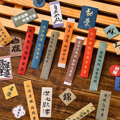 50Pcs Chinese Calligraphy Stickers Set for Mobile Phone DIY Decorative Material