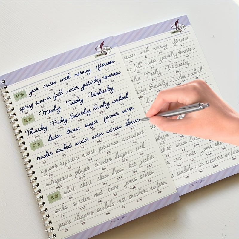 English Calligraphy Practice Set with Red Ink Book and Pen Rod